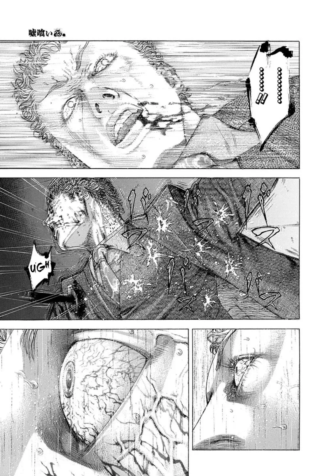 Usogui Chapter  245 - 7