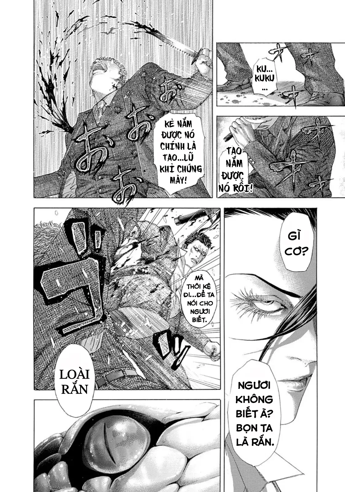 Usogui Chapter  245 - 8