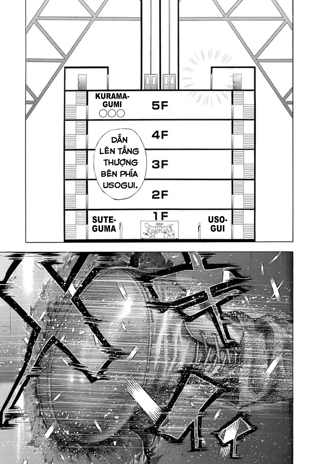 Usogui Chapter  245 - 11