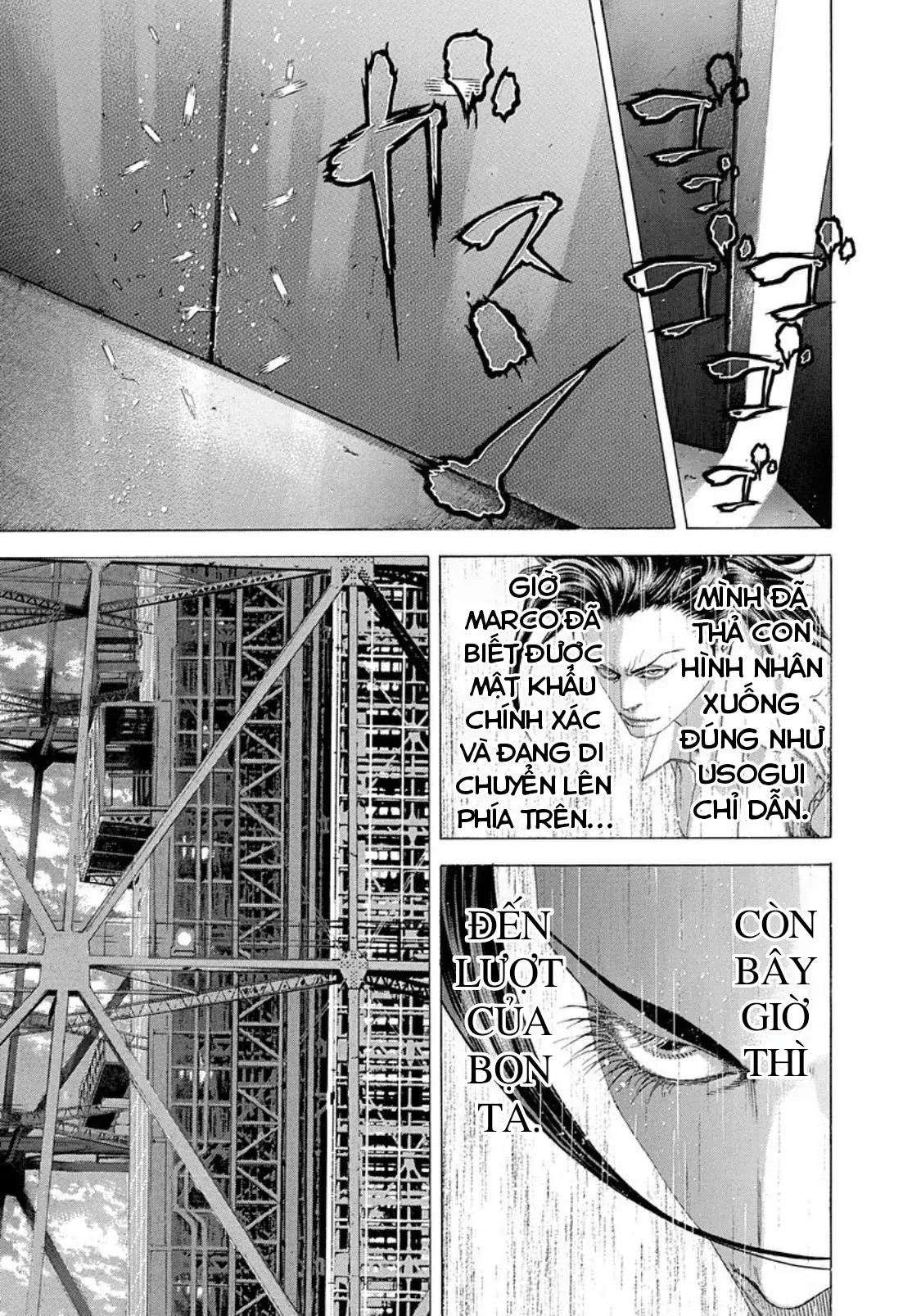 Usogui Chapter  245 - 13