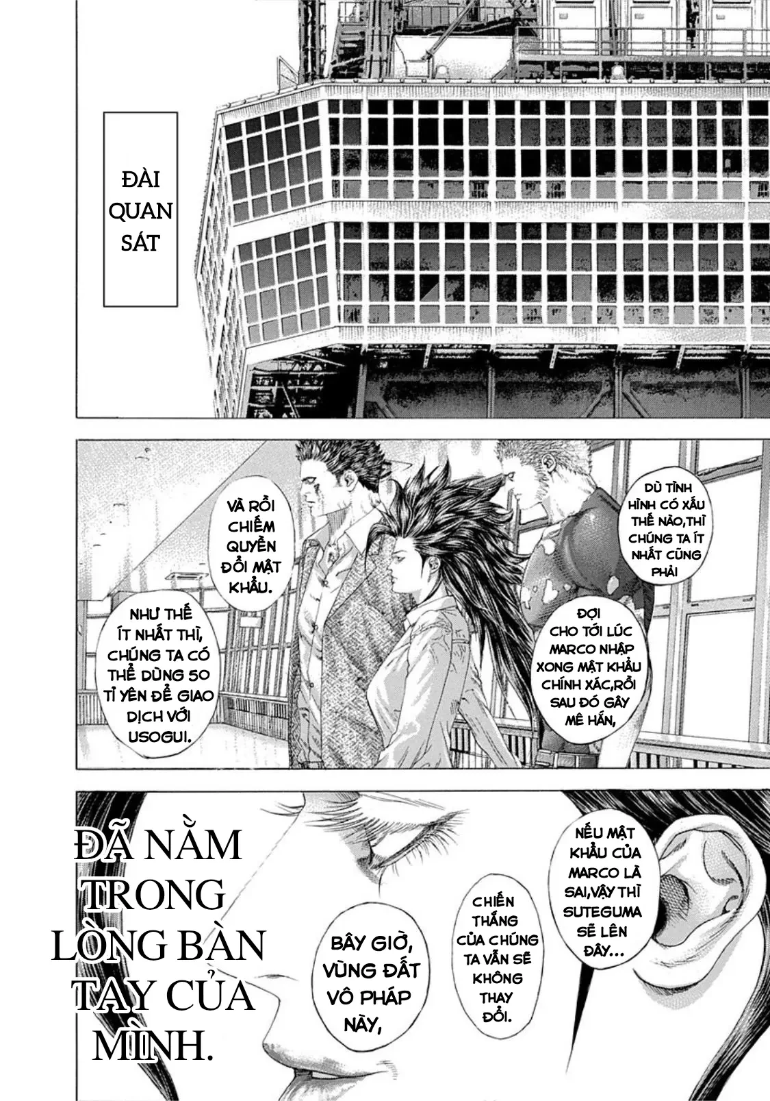 Usogui Chapter  245 - 14