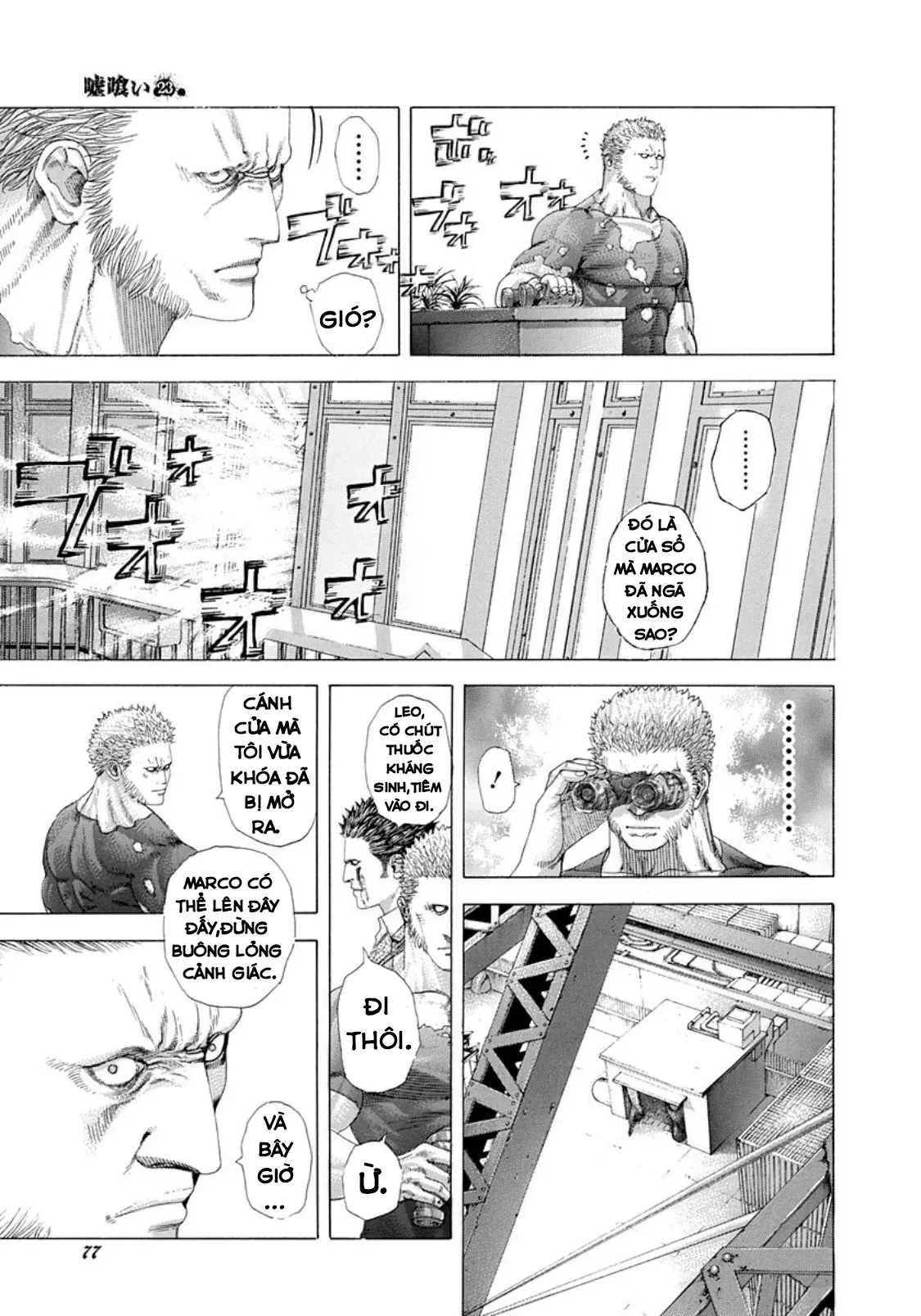 Usogui Chapter  245 - 15
