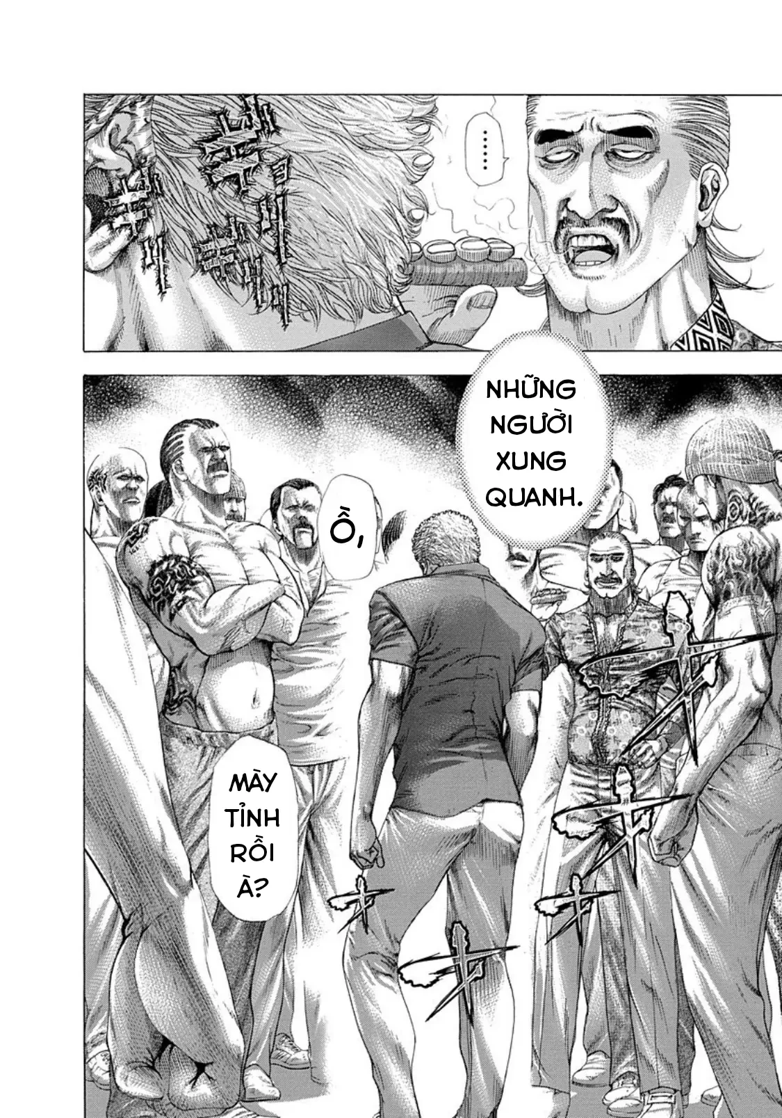 Usogui Chapter  246 - 4