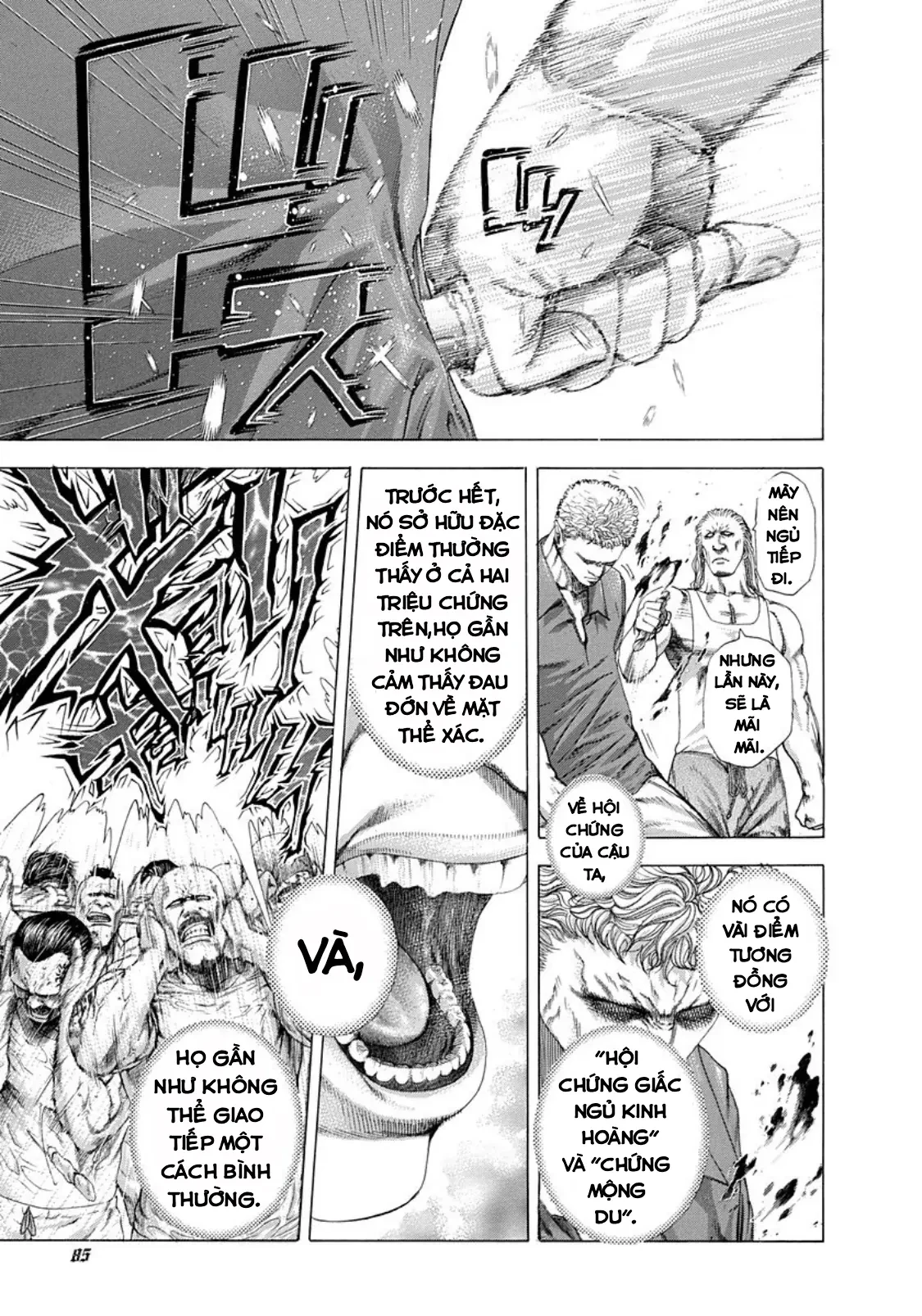 Usogui Chapter  246 - 5