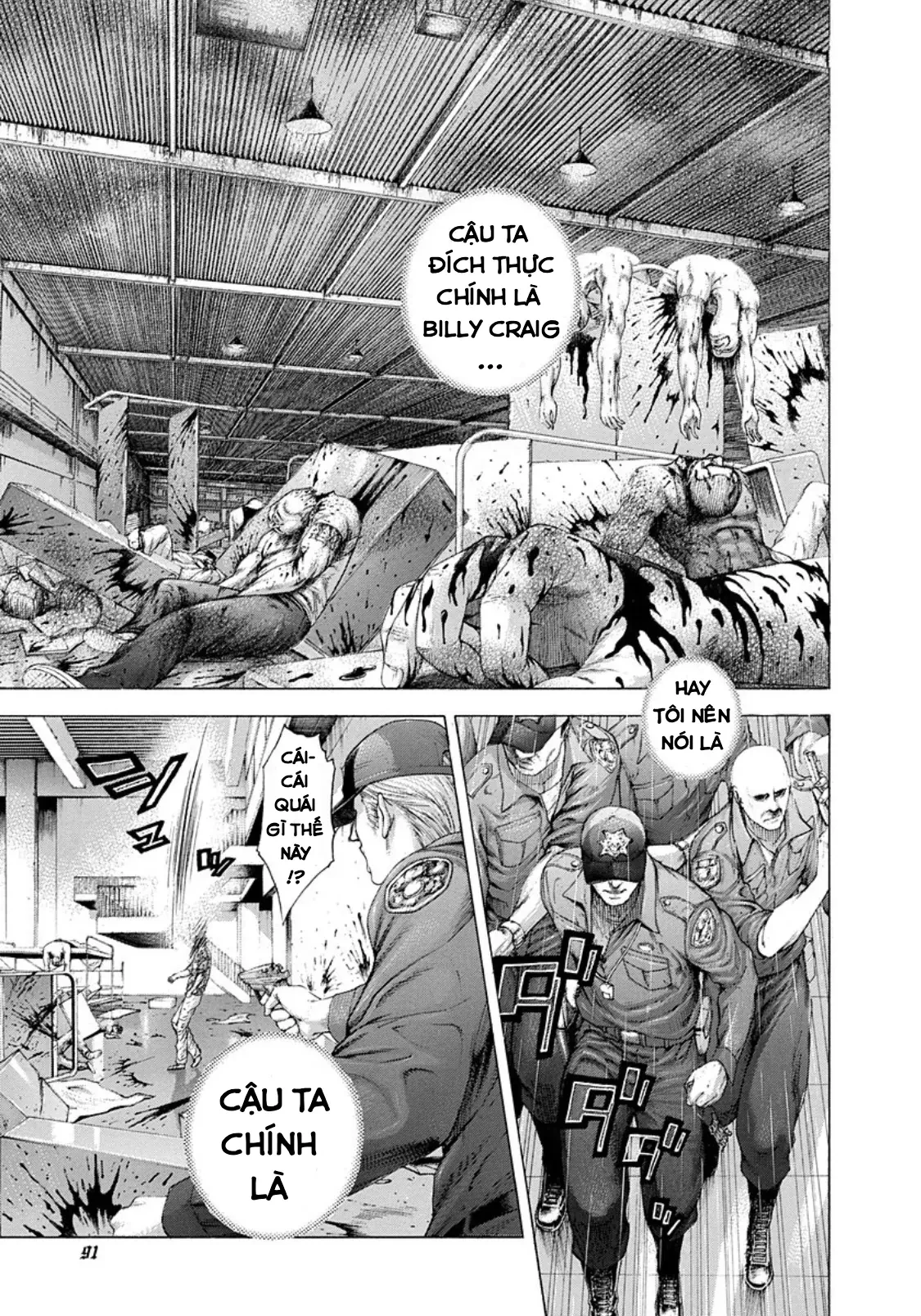 Usogui Chapter  246 - 11
