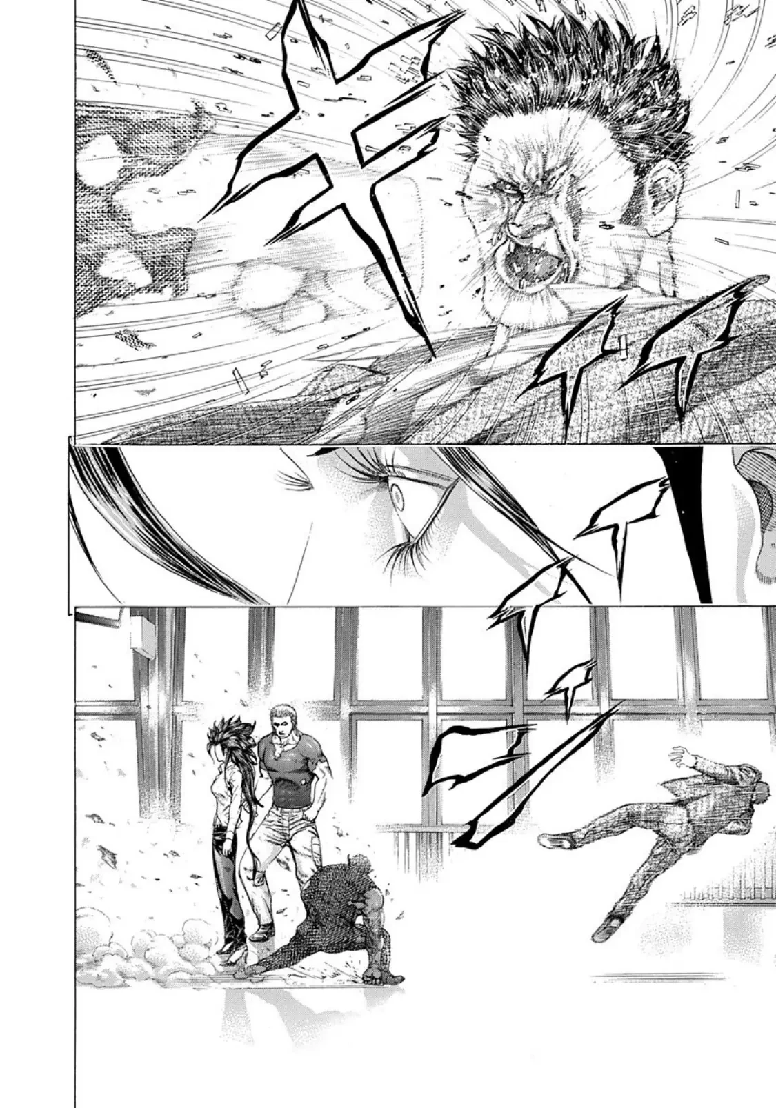 Usogui Chapter  246 - 16
