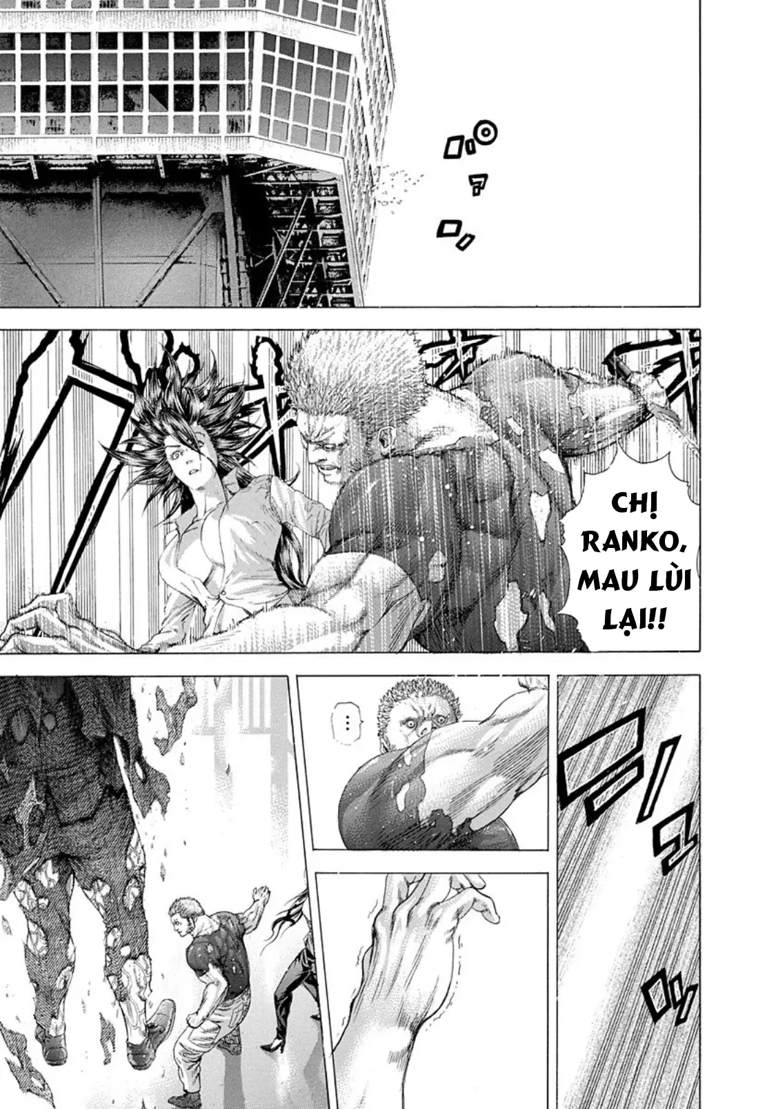 Usogui Chapter  246 - 17