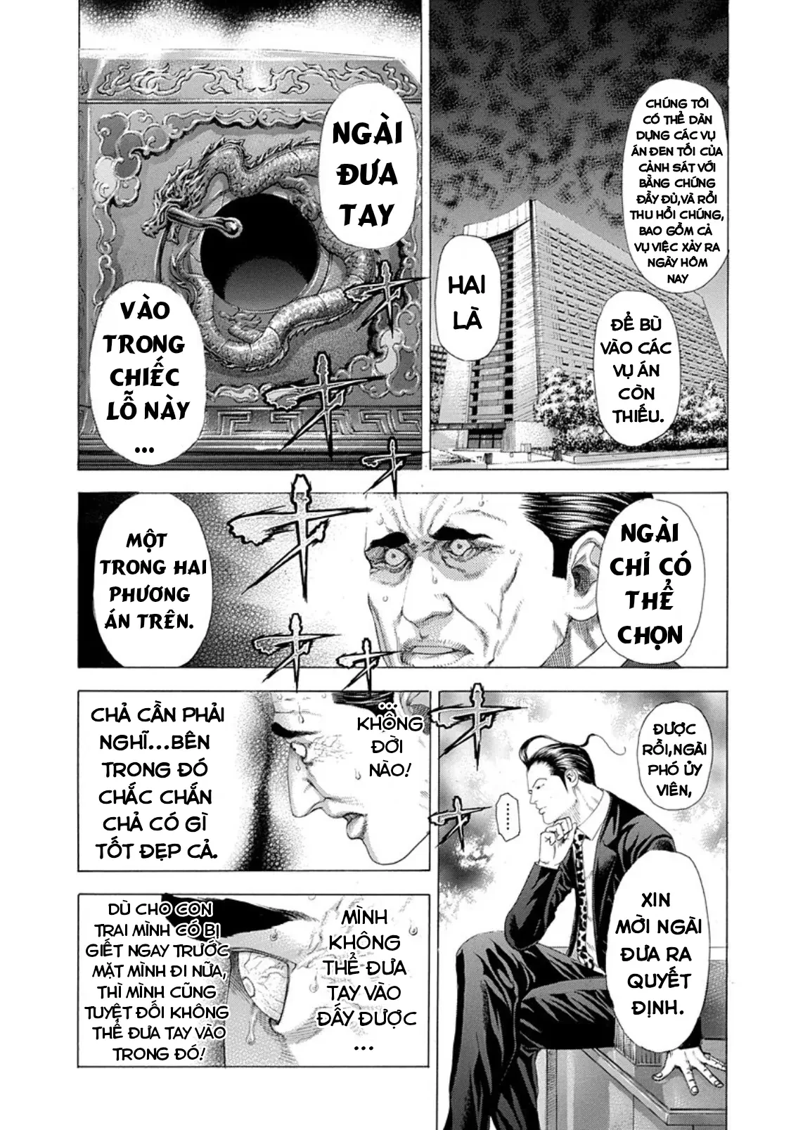 Usogui Chapter  247 - 2