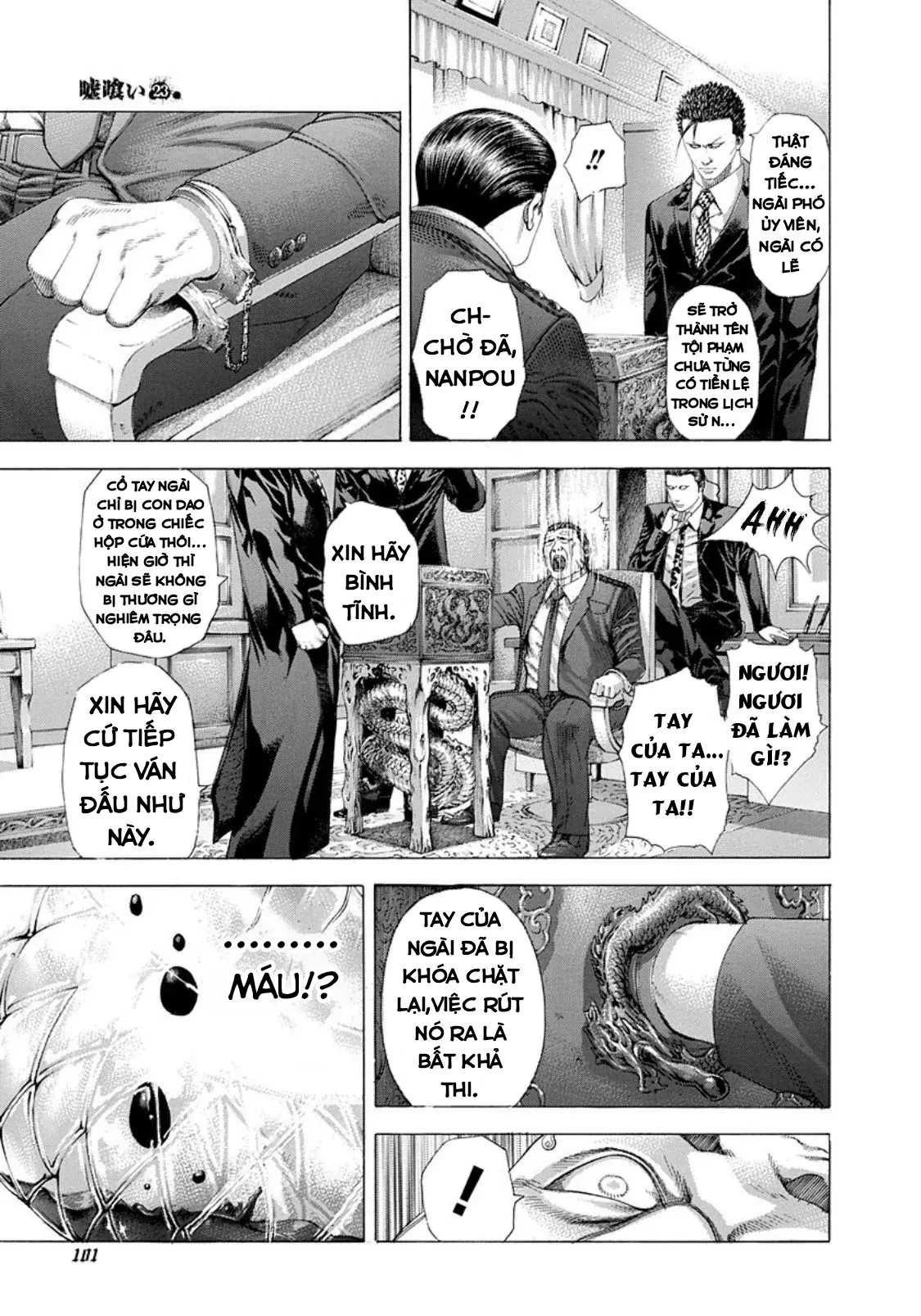 Usogui Chapter  247 - 3