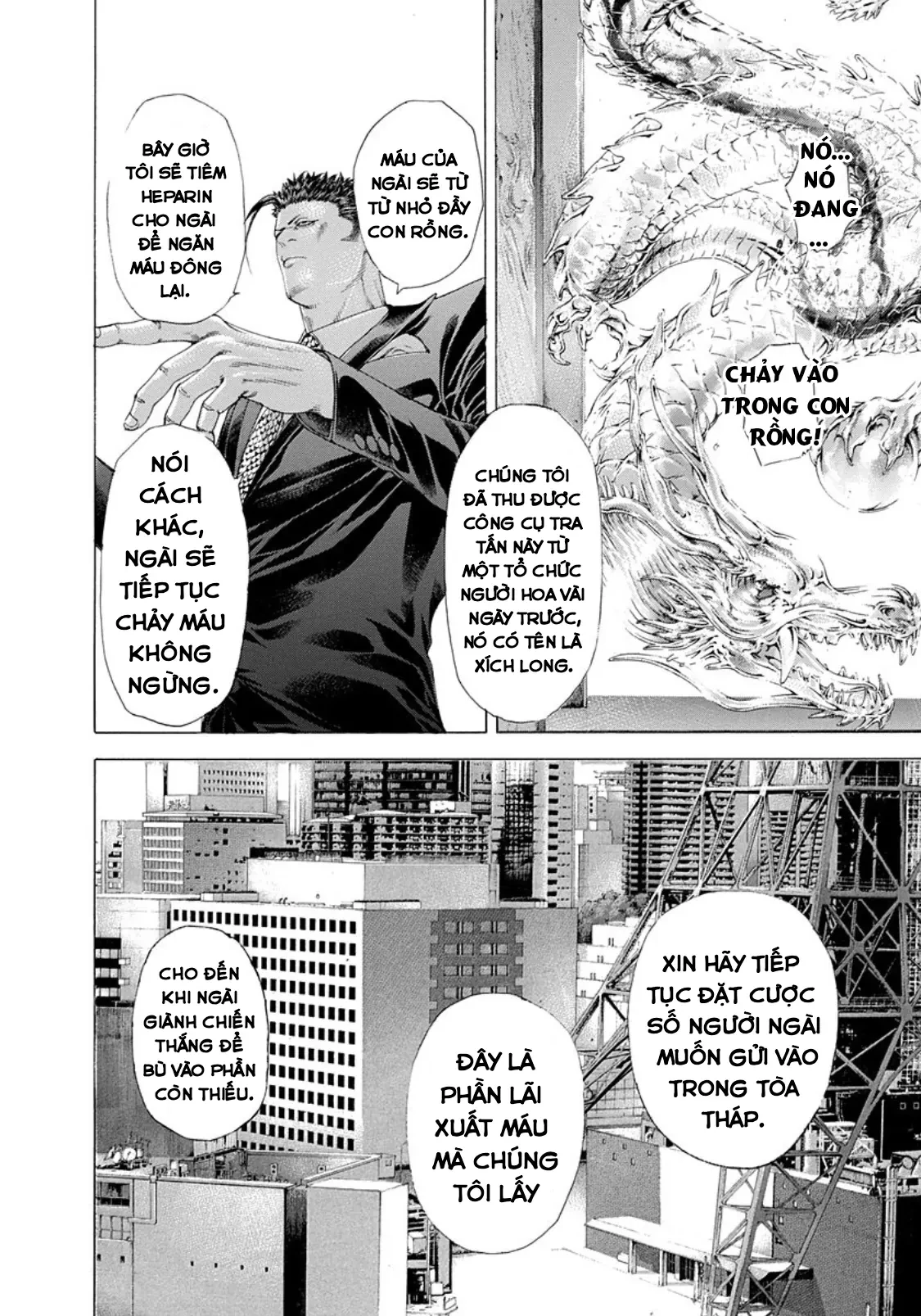 Usogui Chapter  247 - 4