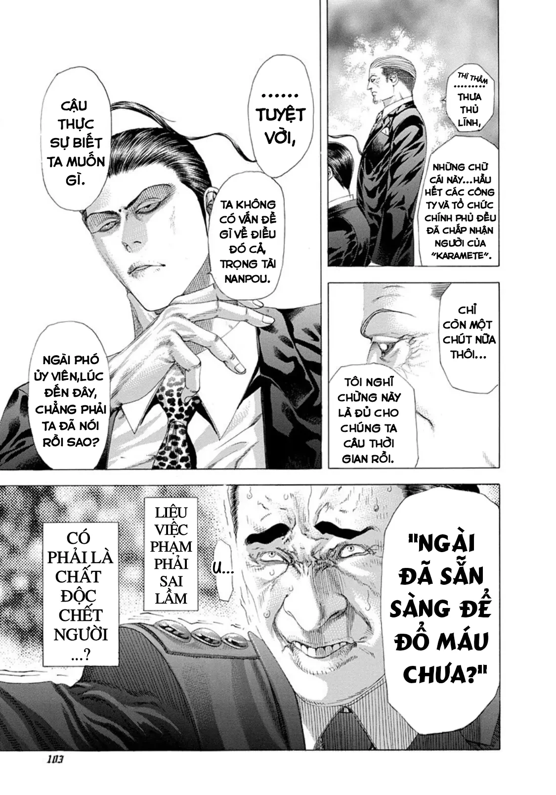 Usogui Chapter  247 - 5