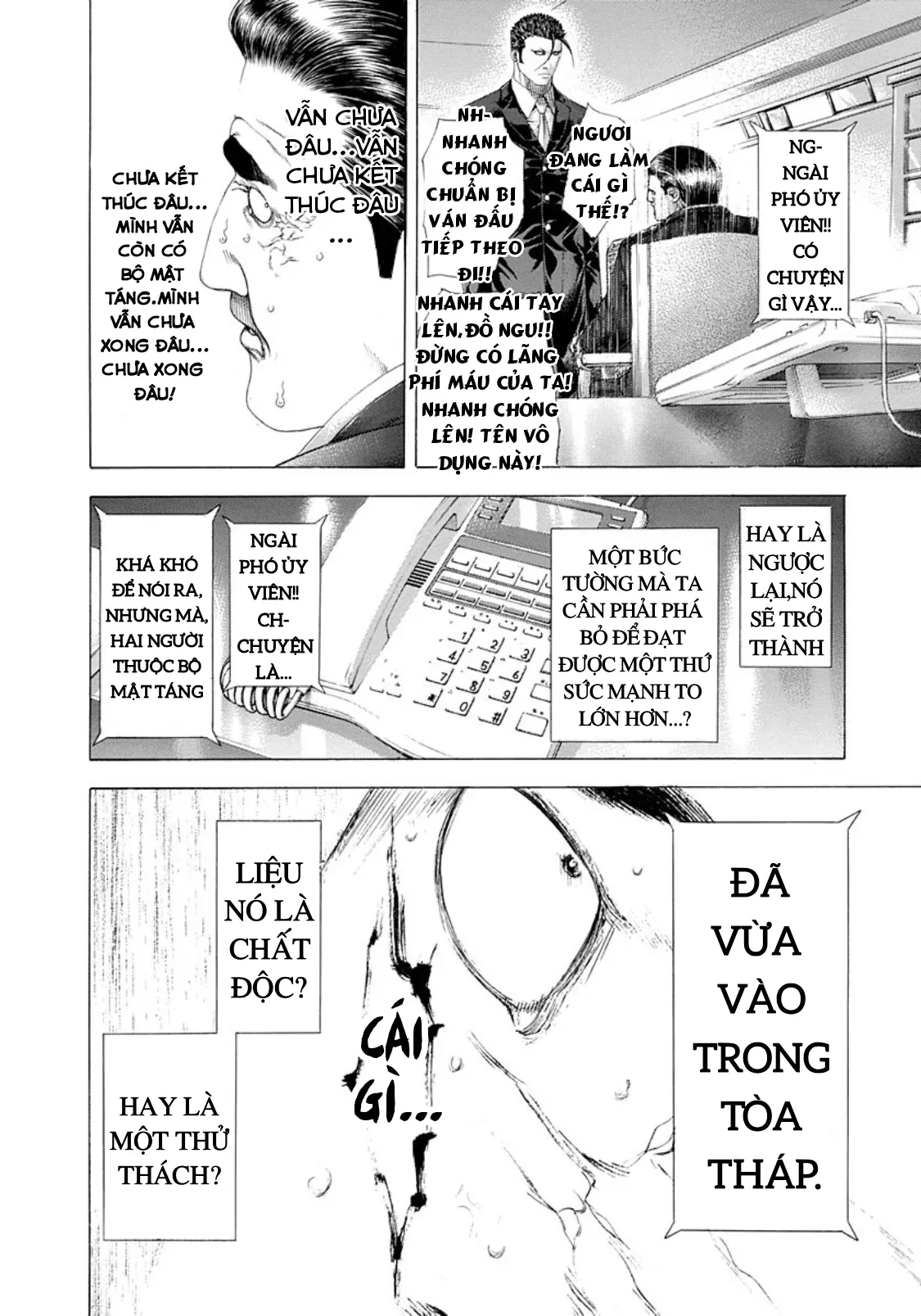 Usogui Chapter  247 - 6