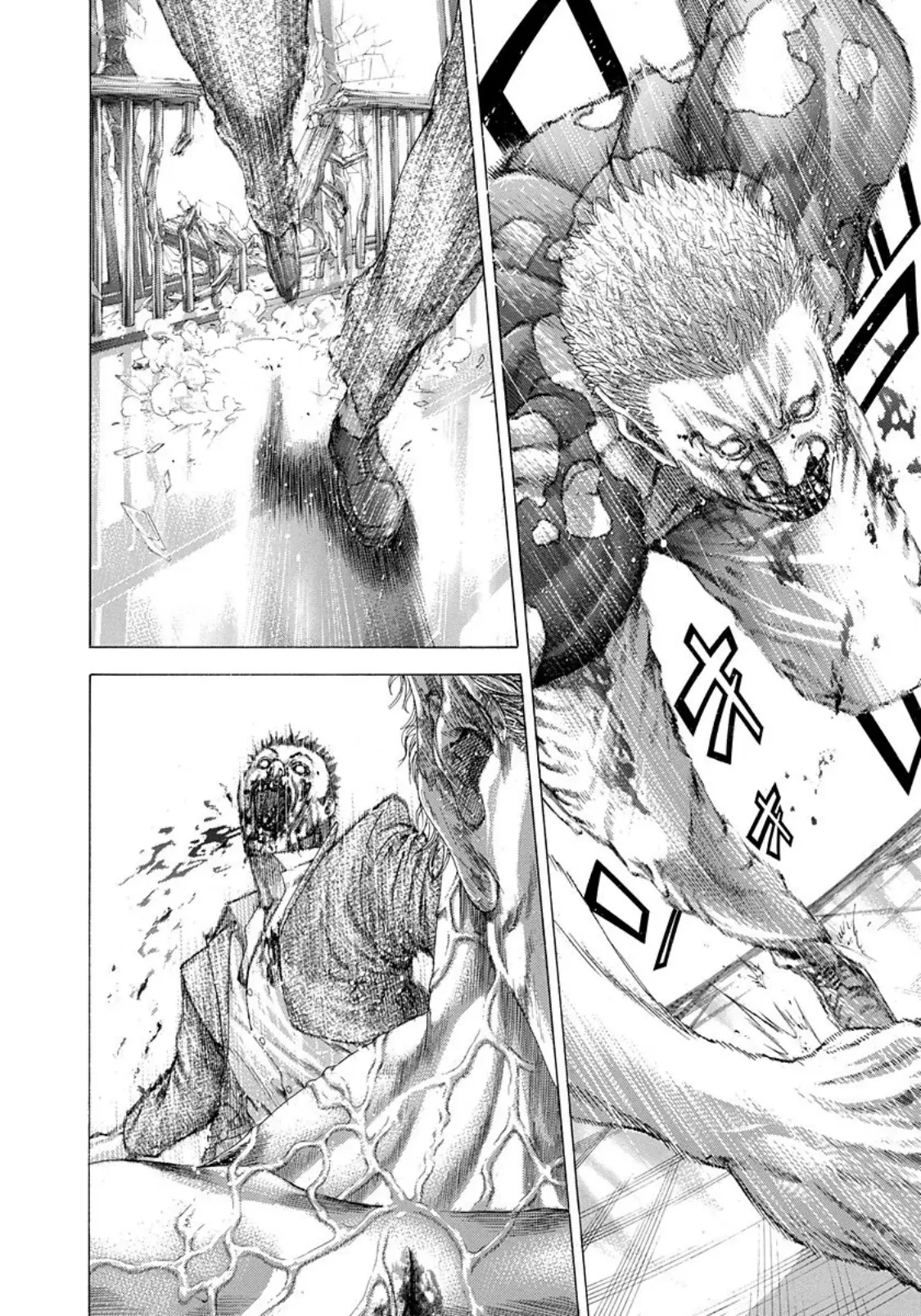 Usogui Chapter  247 - 11