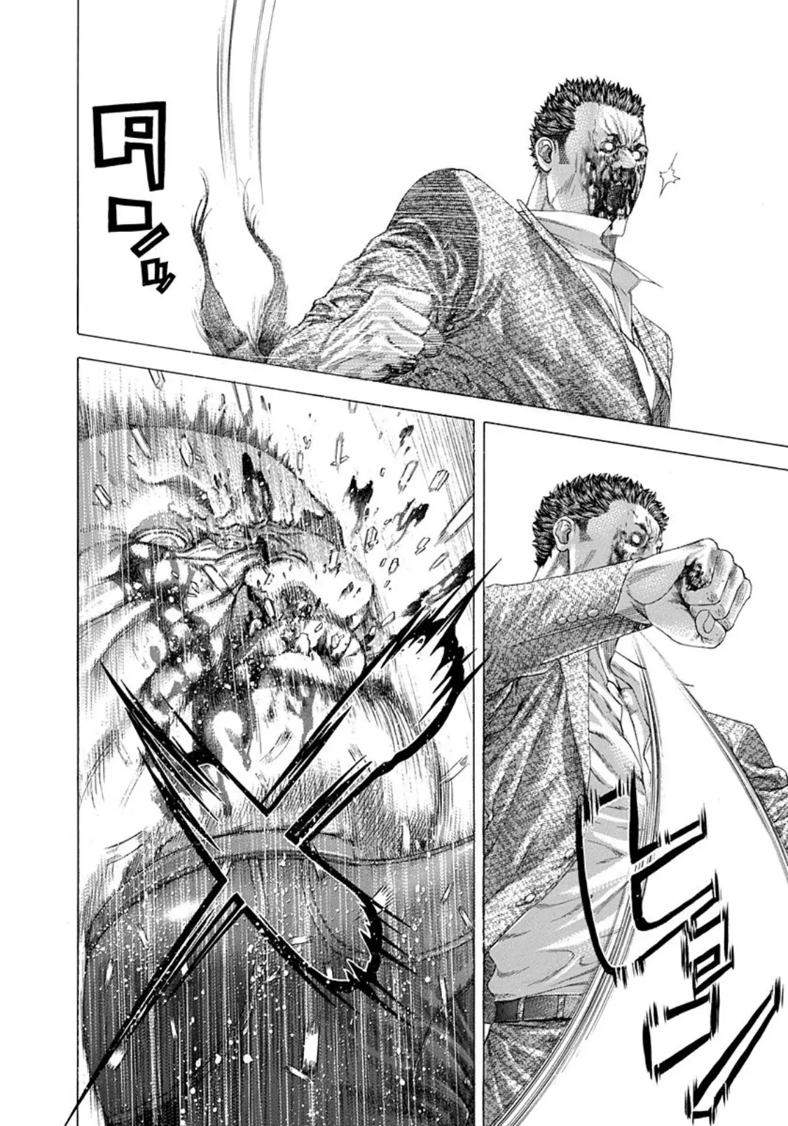 Usogui Chapter  247 - 13