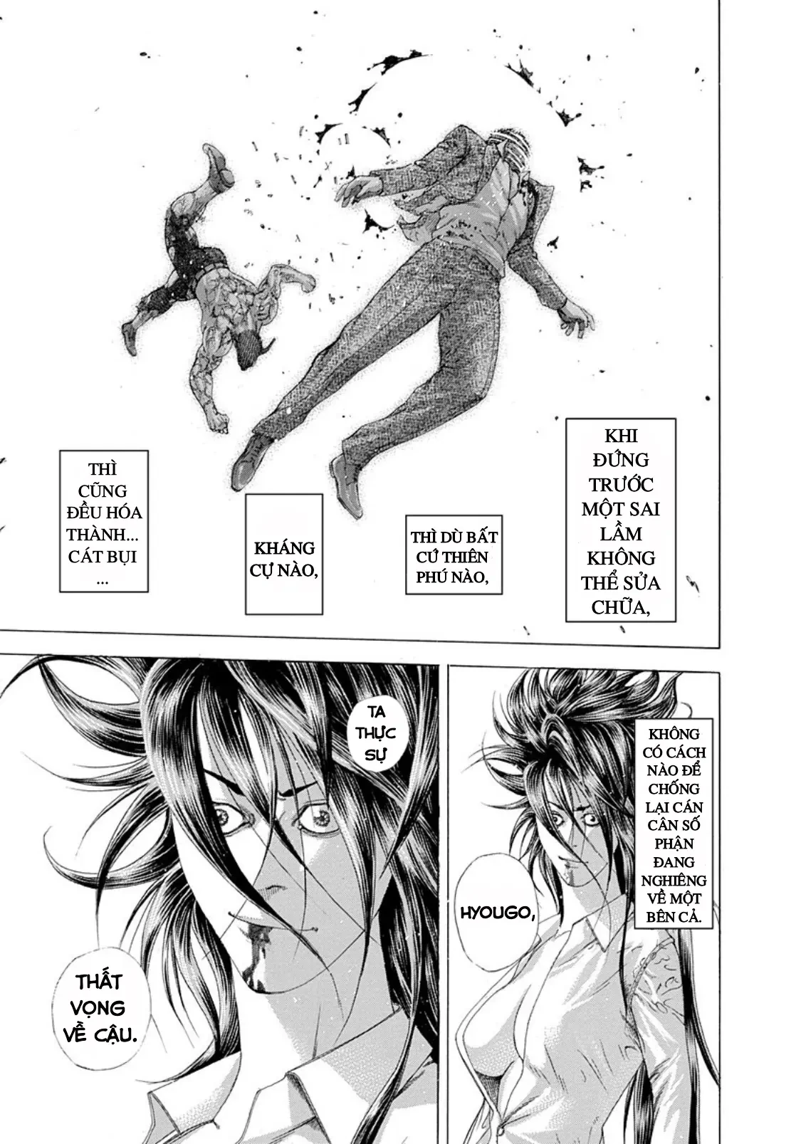 Usogui Chapter  247 - 16