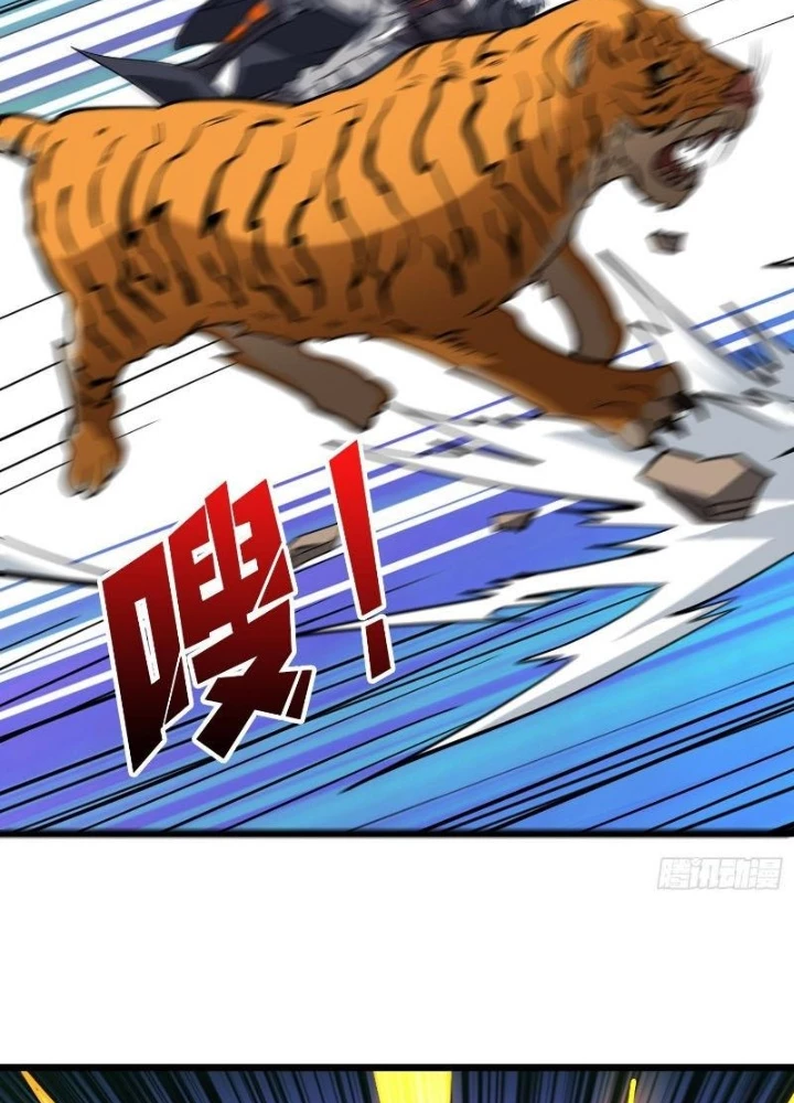 Vừa Chơi Đã Có Tài Khoản Vương Giả Chapter 542 - 75