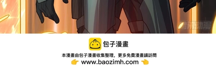 Vừa Chơi Đã Có Tài Khoản Vương Giả Chapter 543 - 2