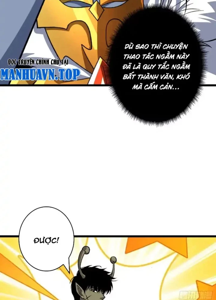 Vừa Chơi Đã Có Tài Khoản Vương Giả Chapter 548 - 13