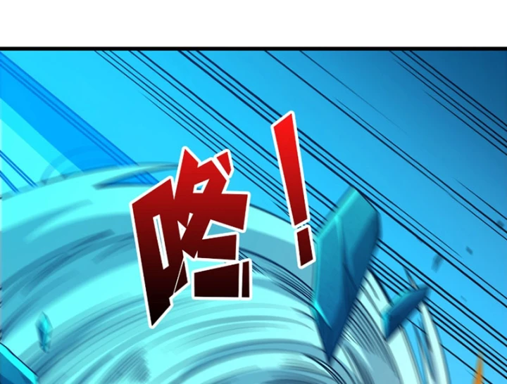 Vừa Chơi Đã Có Tài Khoản Vương Giả Chapter 552 - 49