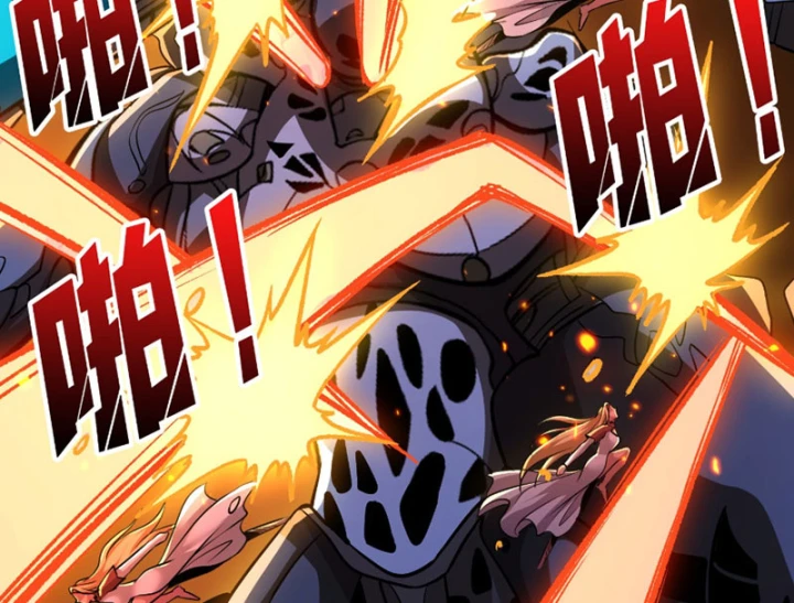 Vừa Chơi Đã Có Tài Khoản Vương Giả Chapter 552 - 79