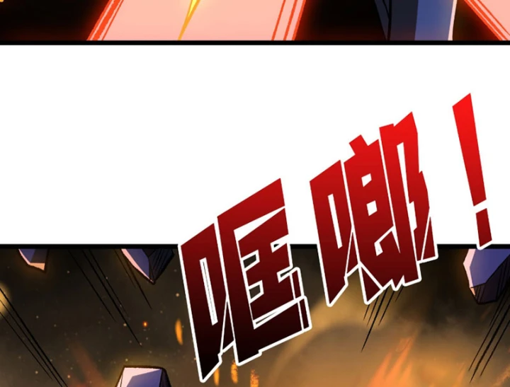 Vừa Chơi Đã Có Tài Khoản Vương Giả Chapter 552 - 81