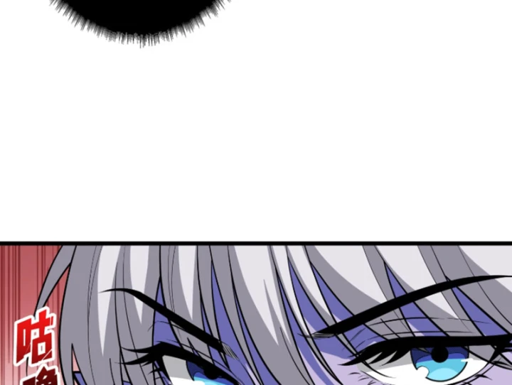 Vừa Chơi Đã Có Tài Khoản Vương Giả Chapter 553 - 45