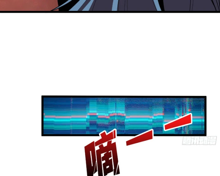 Vừa Chơi Đã Có Tài Khoản Vương Giả Chapter 554 - 70