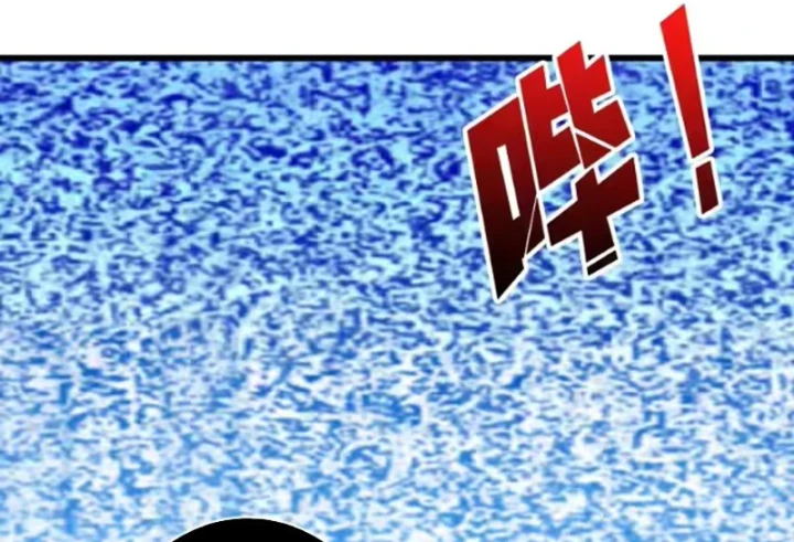 Vừa Chơi Đã Có Tài Khoản Vương Giả Chapter 556 - 16