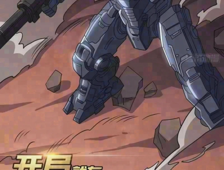 Vừa Chơi Đã Có Tài Khoản Vương Giả Chapter 559 - 2