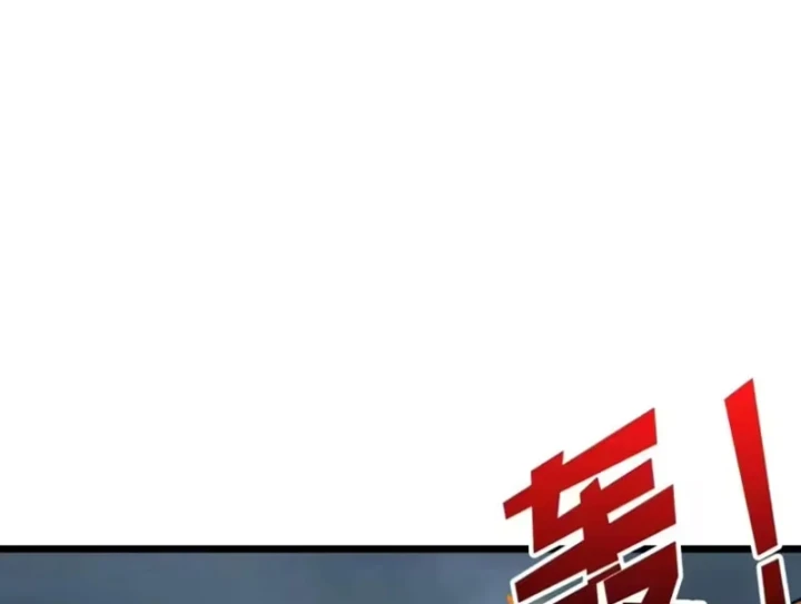 Vừa Chơi Đã Có Tài Khoản Vương Giả Chapter 559 - 69