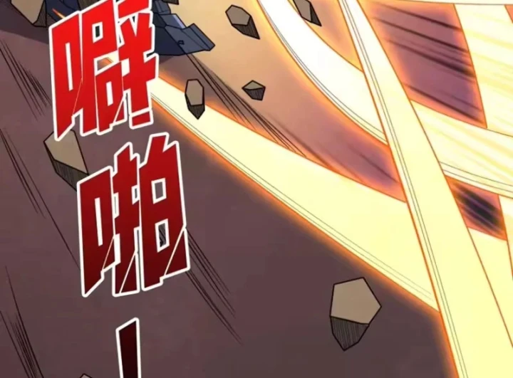 Vừa Chơi Đã Có Tài Khoản Vương Giả Chapter 559 - 103