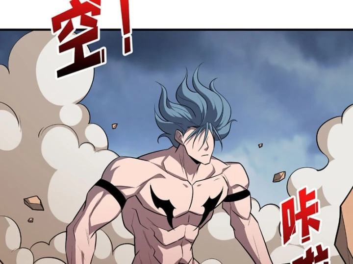 Vừa Chơi Đã Có Tài Khoản Vương Giả Chapter 561 - 55