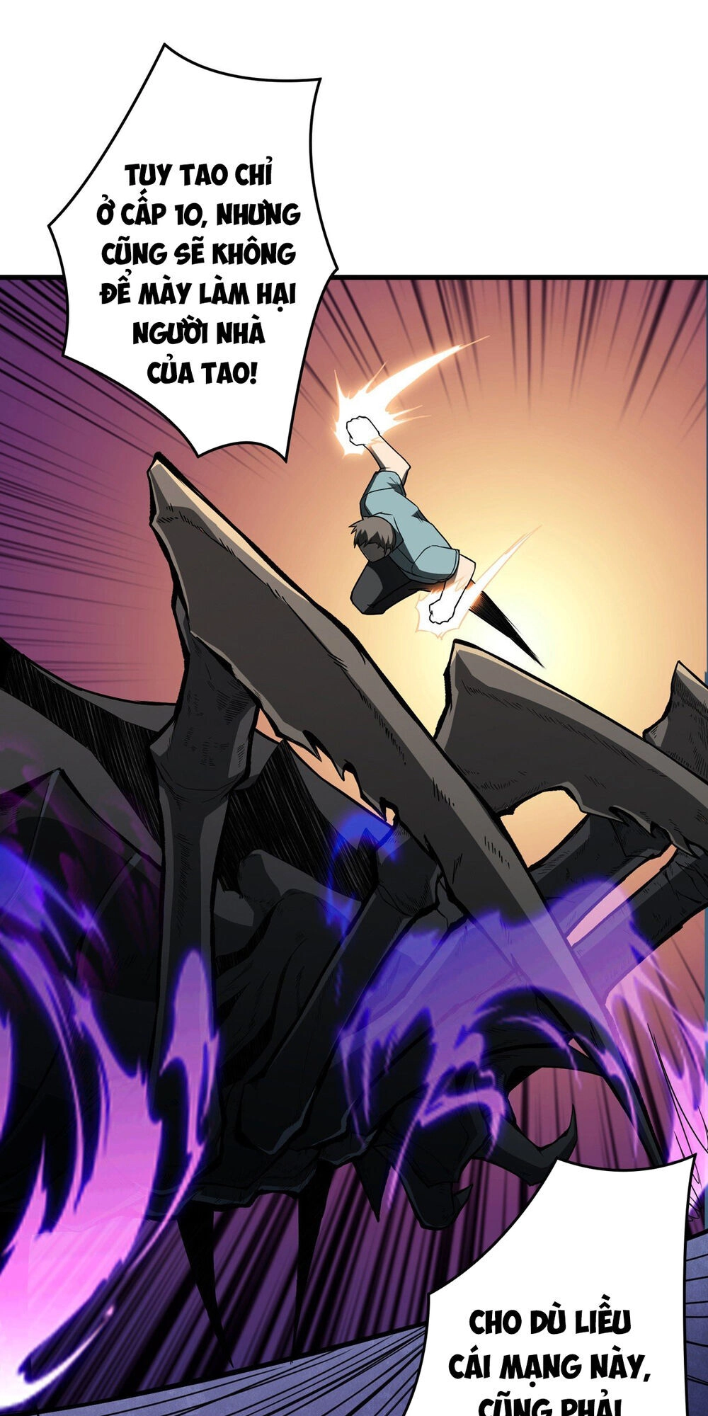 Vừa Chơi Đã Có Tài Khoản Vương Giả Chapter 2 - 5