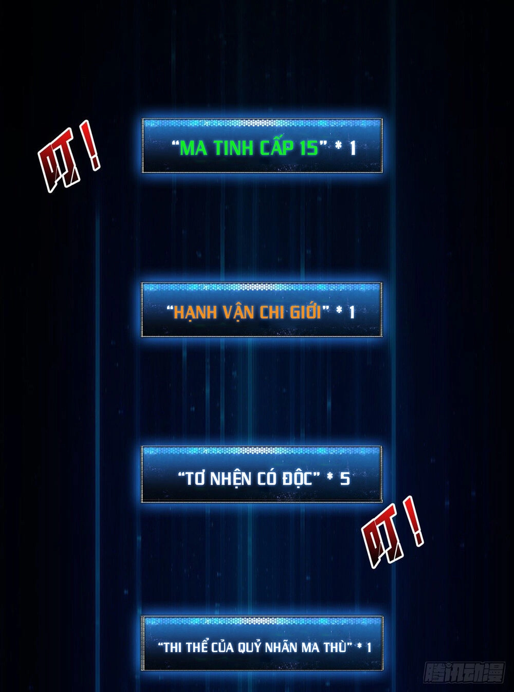 Vừa Chơi Đã Có Tài Khoản Vương Giả Chapter 4 - 13