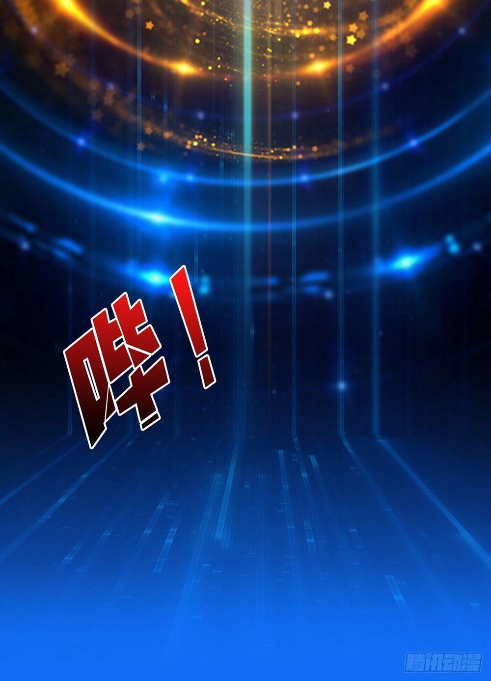 Vừa Chơi Đã Có Tài Khoản Vương Giả Chapter 4 - 16