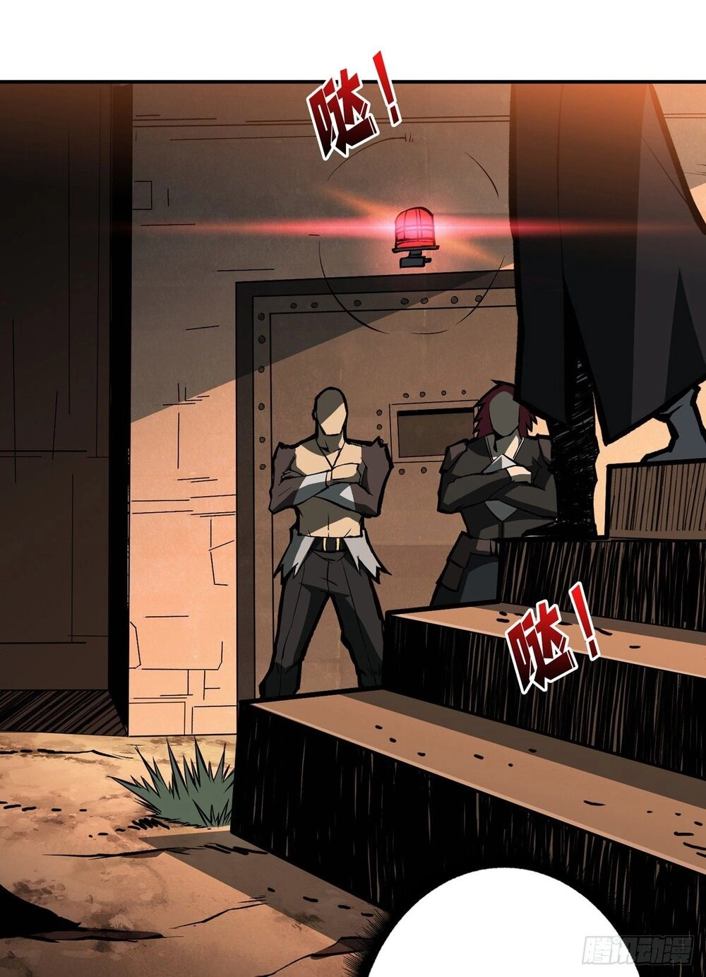 Vừa Chơi Đã Có Tài Khoản Vương Giả Chapter 5 - 19