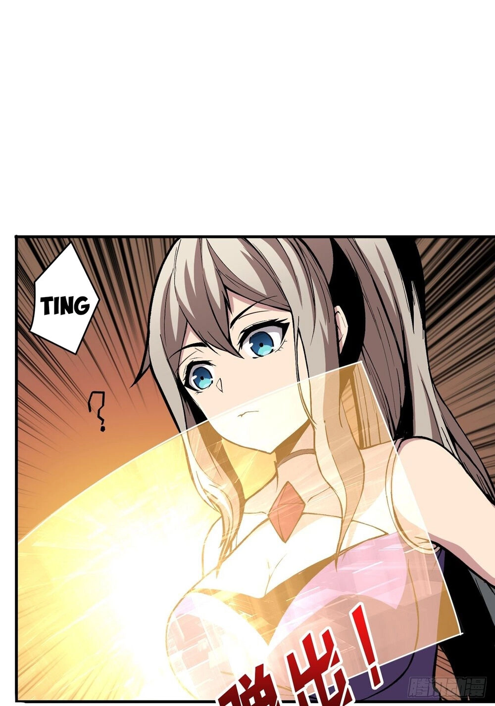 Vừa Chơi Đã Có Tài Khoản Vương Giả Chapter 11 - 6