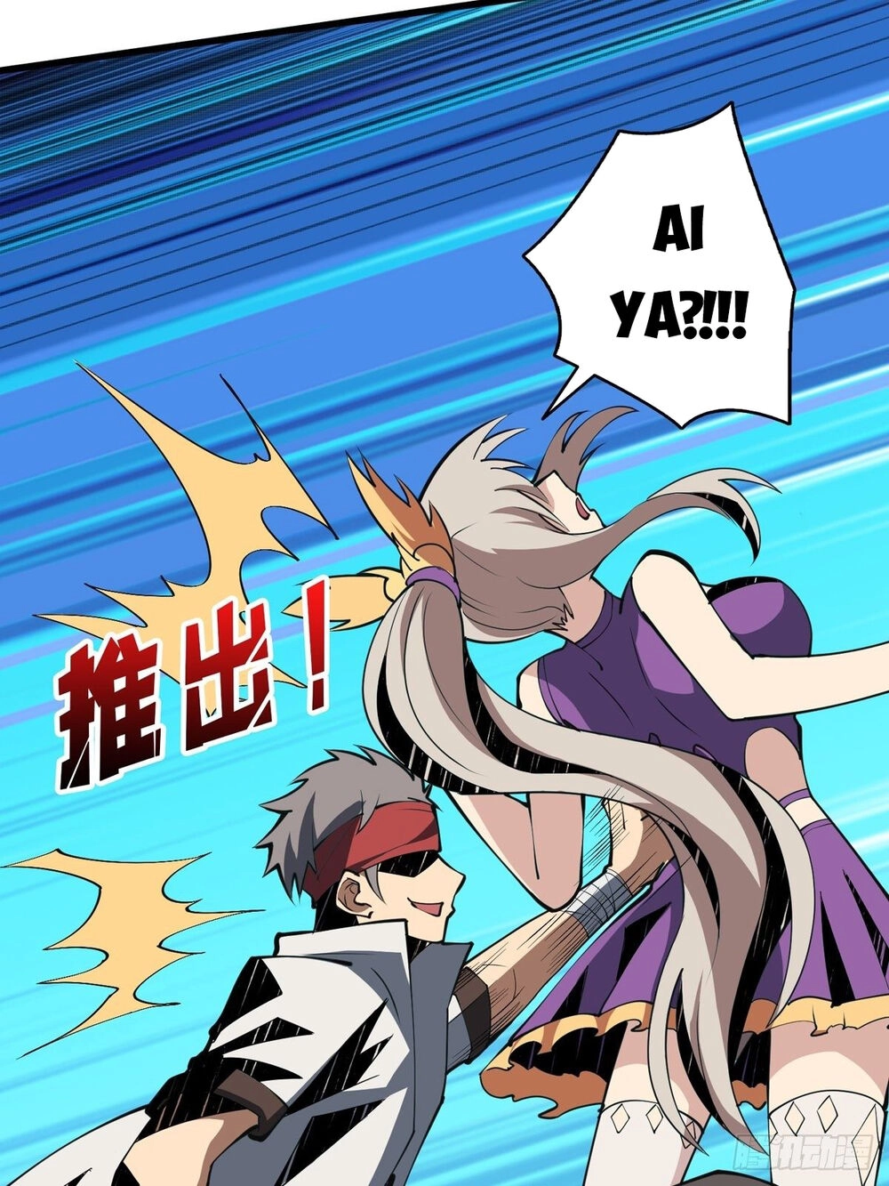 Vừa Chơi Đã Có Tài Khoản Vương Giả Chapter 12 - 12