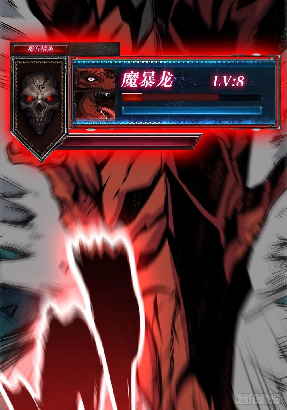 Vừa Chơi Đã Có Tài Khoản Vương Giả Chapter 13 - 56