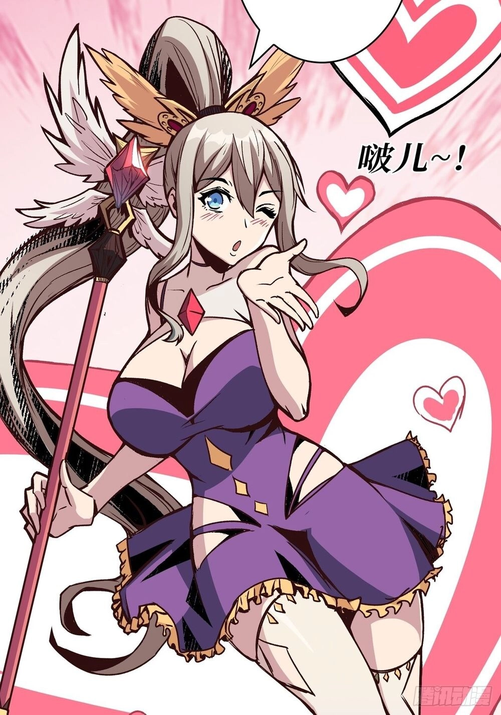 Vừa Chơi Đã Có Tài Khoản Vương Giả Chapter 13 - 61