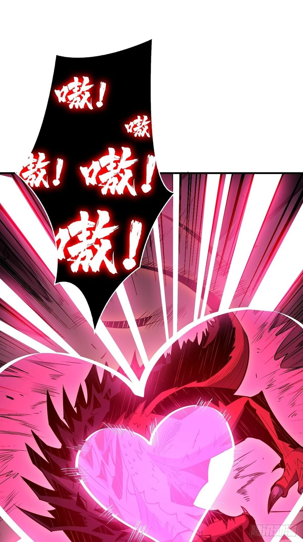 Vừa Chơi Đã Có Tài Khoản Vương Giả Chapter 13 - 63