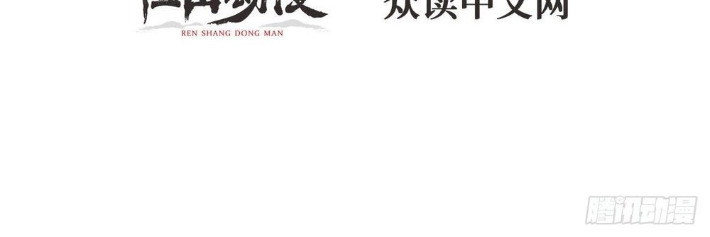 Vừa Chơi Đã Có Tài Khoản Vương Giả Chapter 15 - 5