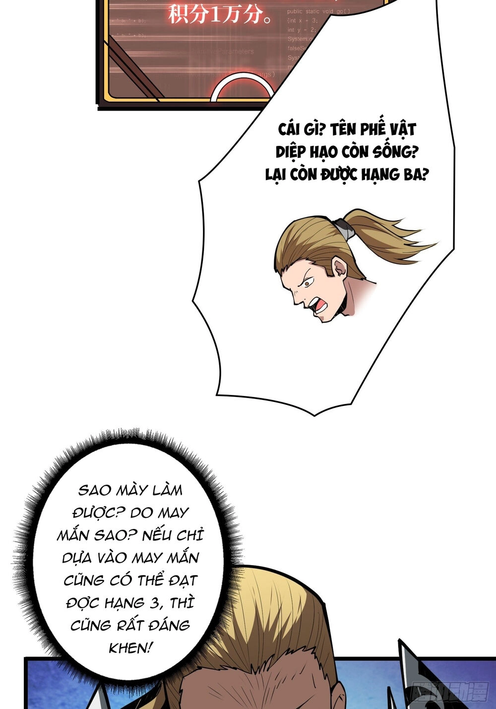 Vừa Chơi Đã Có Tài Khoản Vương Giả Chapter 15 - 17