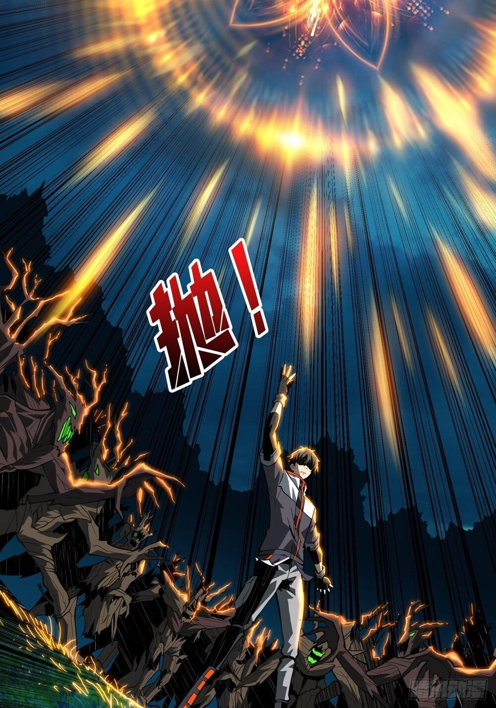 Vừa Chơi Đã Có Tài Khoản Vương Giả Chapter 17 - 51