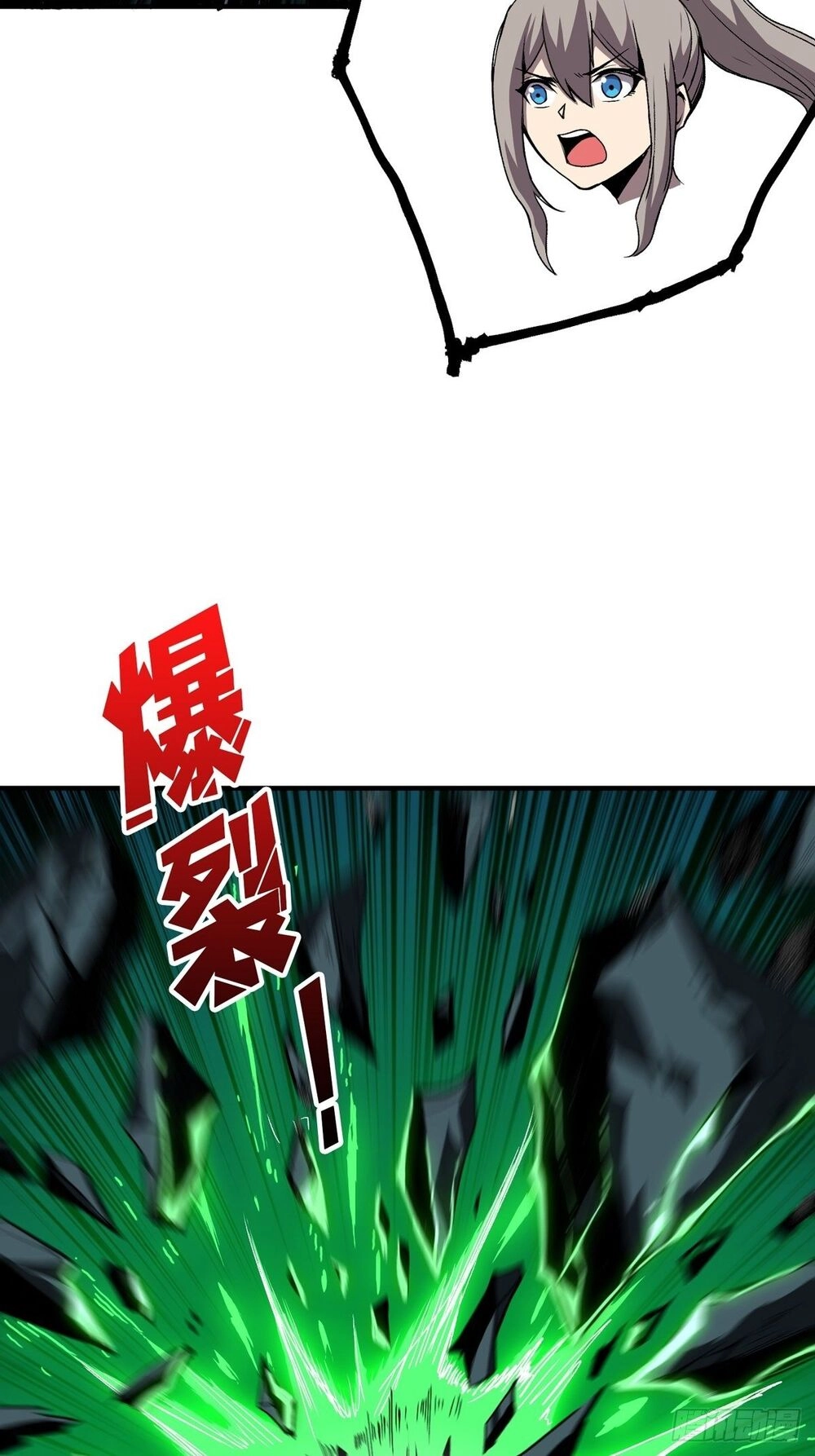 Vừa Chơi Đã Có Tài Khoản Vương Giả Chapter 17 - 62