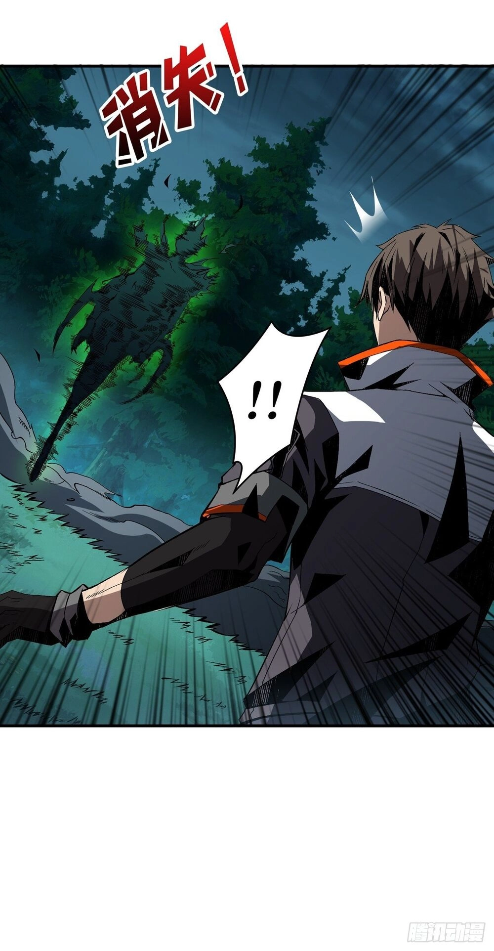 Vừa Chơi Đã Có Tài Khoản Vương Giả Chapter 18 - 5