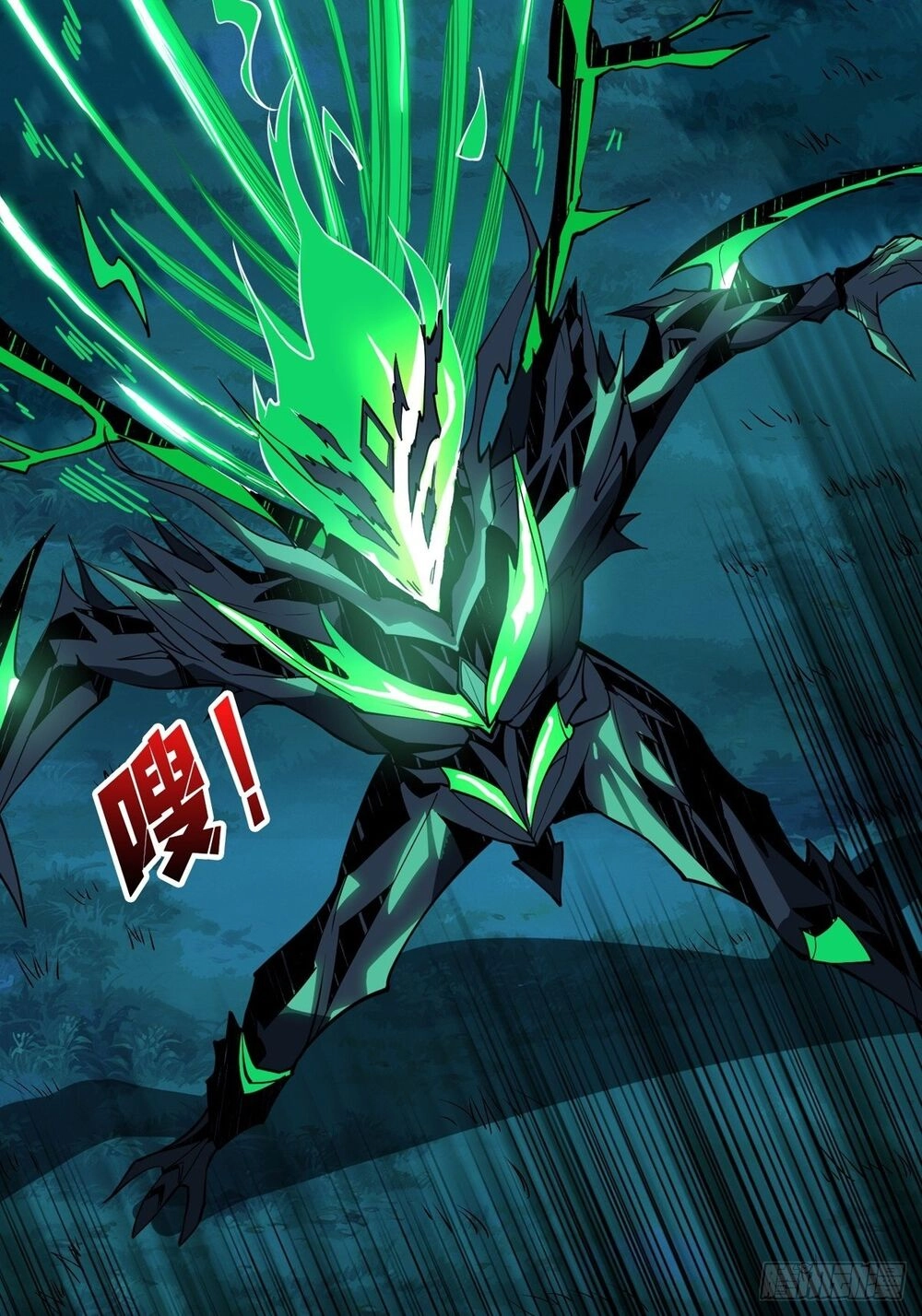 Vừa Chơi Đã Có Tài Khoản Vương Giả Chapter 18 - 13