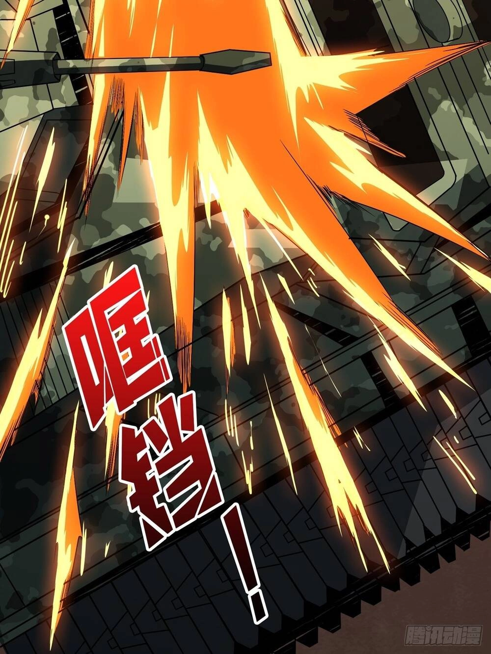 Vừa Chơi Đã Có Tài Khoản Vương Giả Chapter 22 - 29