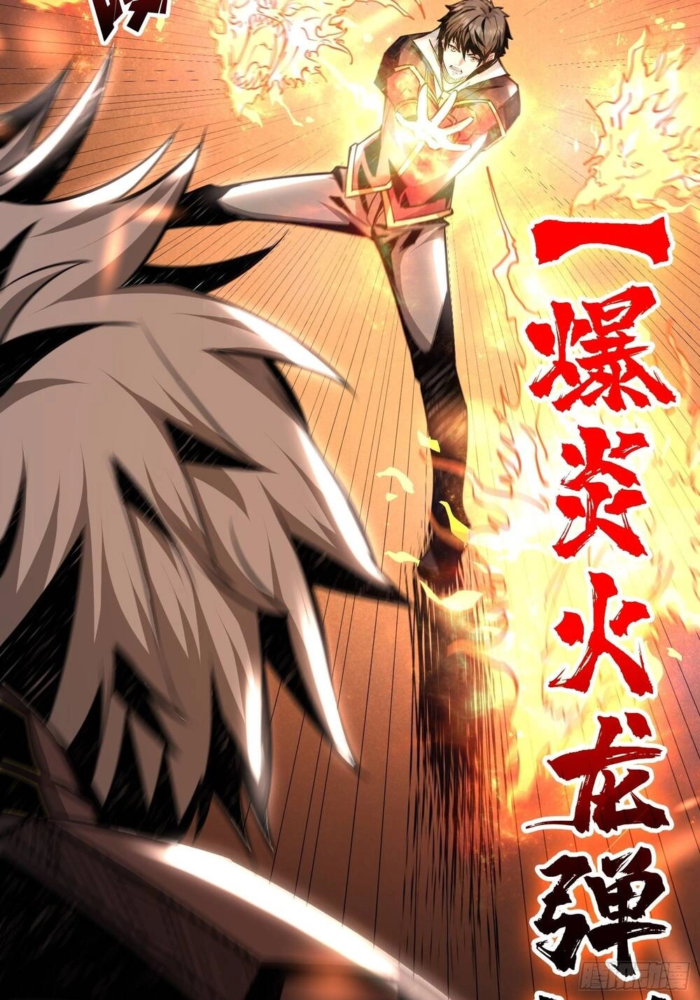 Vừa Chơi Đã Có Tài Khoản Vương Giả Chapter 26 - 5