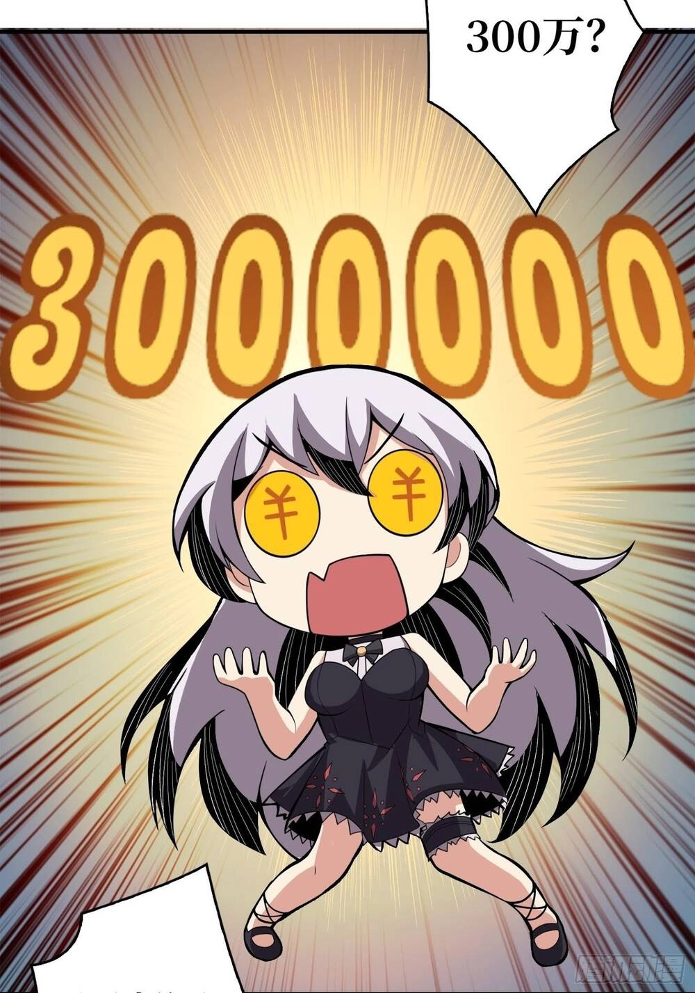 Vừa Chơi Đã Có Tài Khoản Vương Giả Chapter 34 - 38